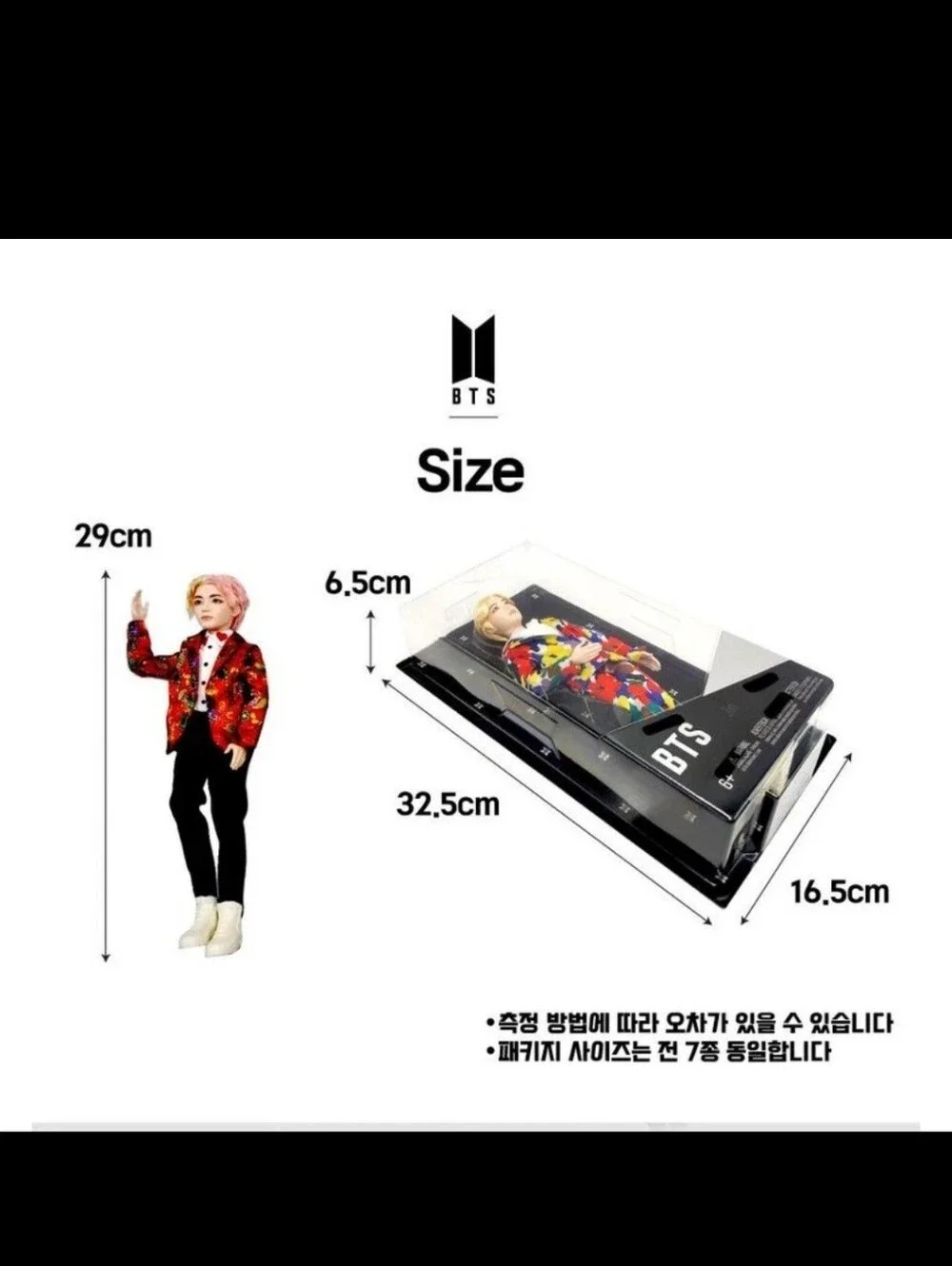2019 Mattel BTS Idol Doll Set K-Pop - RM/Jin/j-hope/Jimin/V/Suga/Jung Kook - NEW